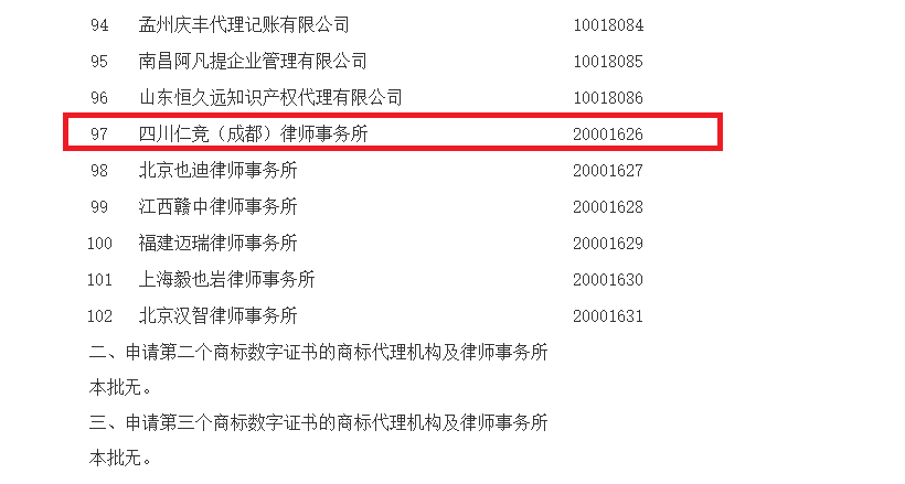 �Ĵ��ʸ�(j��ng)���ɶ����Ɏ���(w��)��ȡ���̘�(bi��o)�����Y��