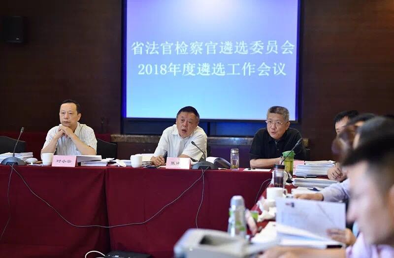 �Ĵ�ʡ2018�귨�ٙz������x������(hu��)�h�ڳɶ����_(k��i) �����Ɏ�����(hu��)