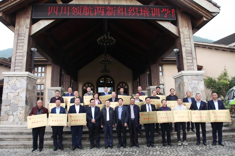 �Ĵ��I(l��ng)���W(xu��)Ժ�ڵ�ꖽ���23��(g��)�F(xi��n)��(ch��ng)�̌W(xu��)�c(di��n)